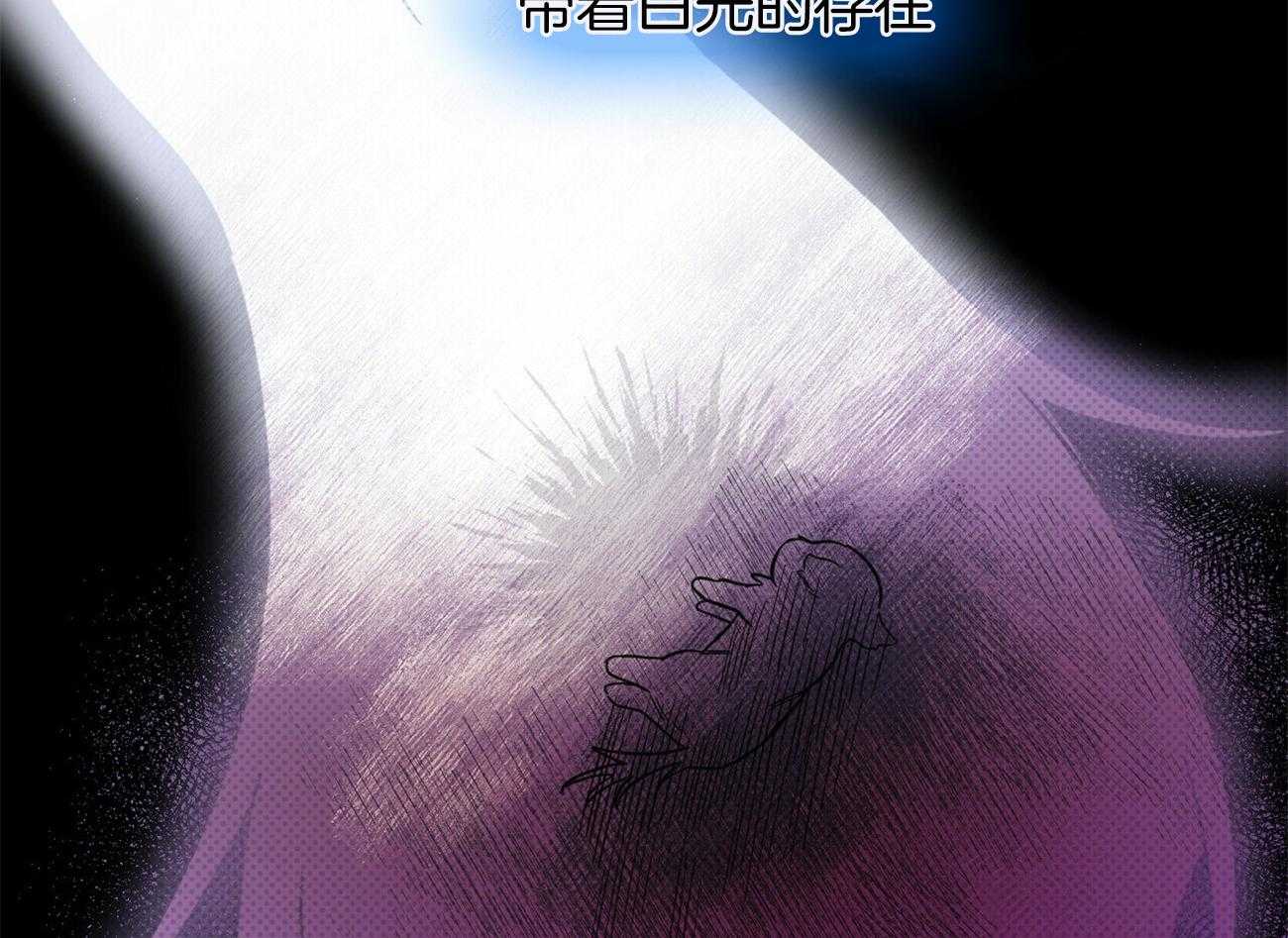 《恶魔对我图谋不轨》漫画最新章节第35话_乐极生悲免费下拉式在线观看章节第【41】张图片