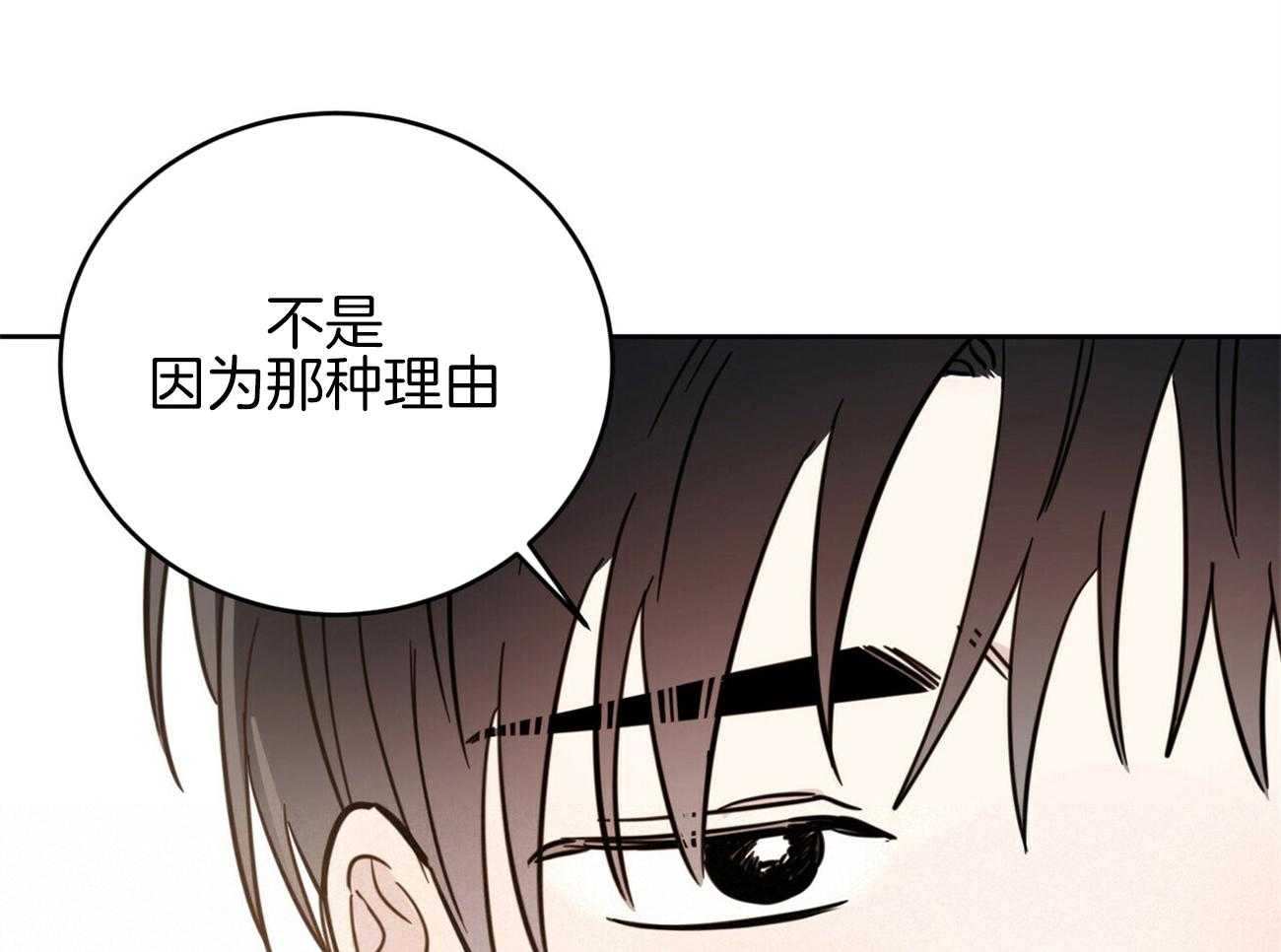 《恶魔对我图谋不轨》漫画最新章节第35话_乐极生悲免费下拉式在线观看章节第【9】张图片