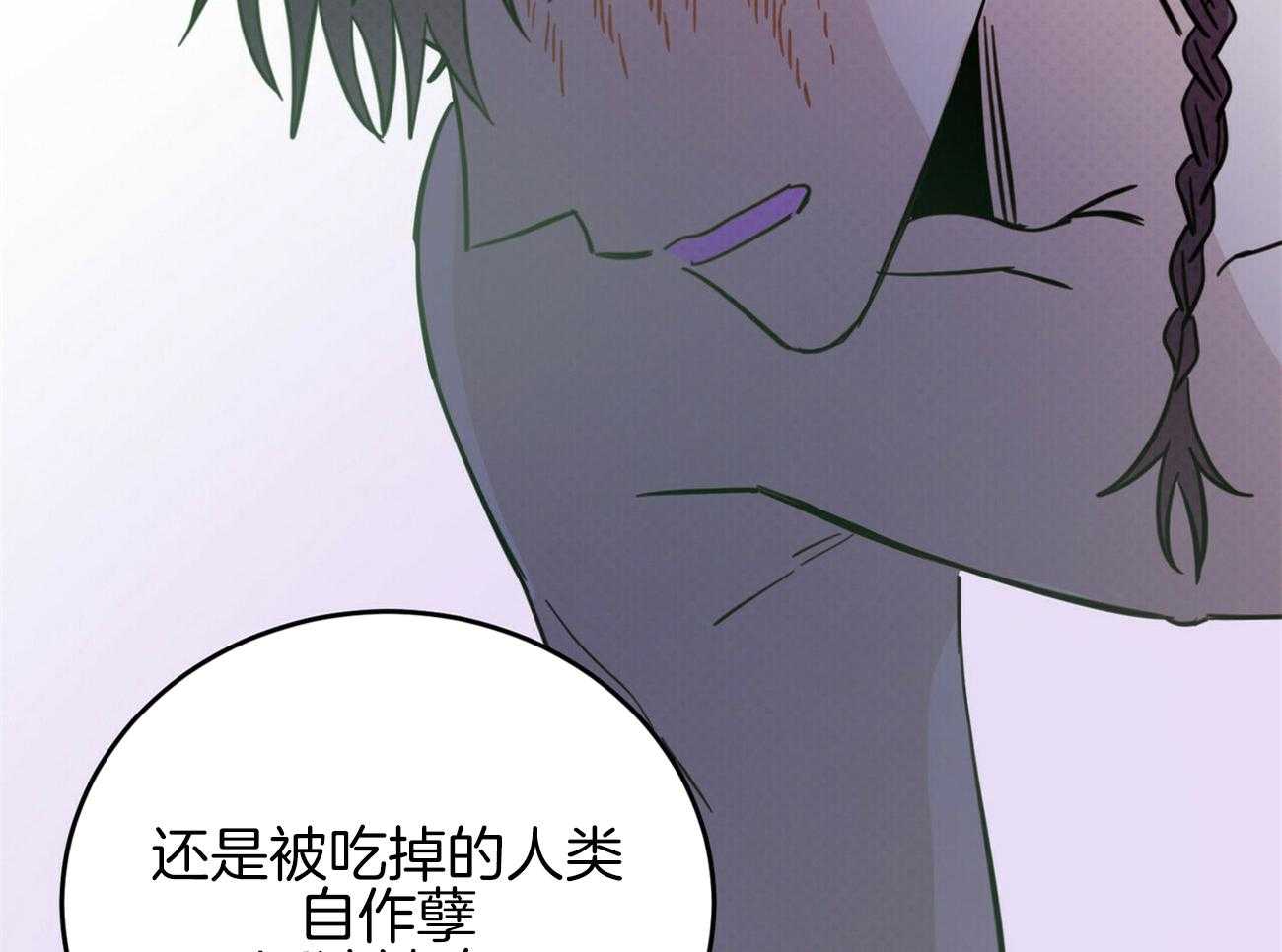 《恶魔对我图谋不轨》漫画最新章节第35话_乐极生悲免费下拉式在线观看章节第【17】张图片