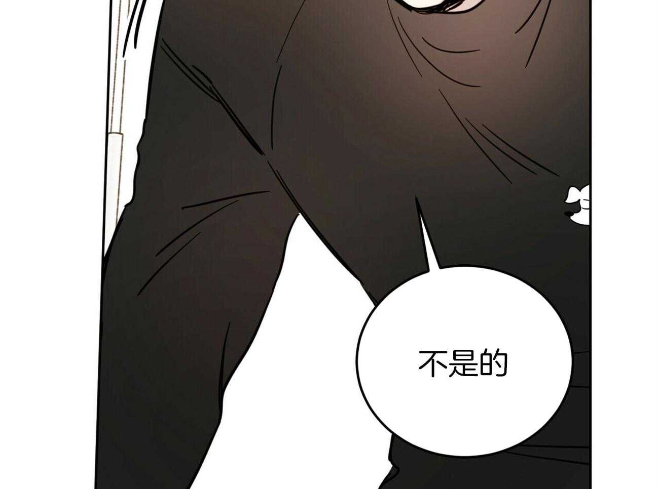 《恶魔对我图谋不轨》漫画最新章节第35话_乐极生悲免费下拉式在线观看章节第【11】张图片