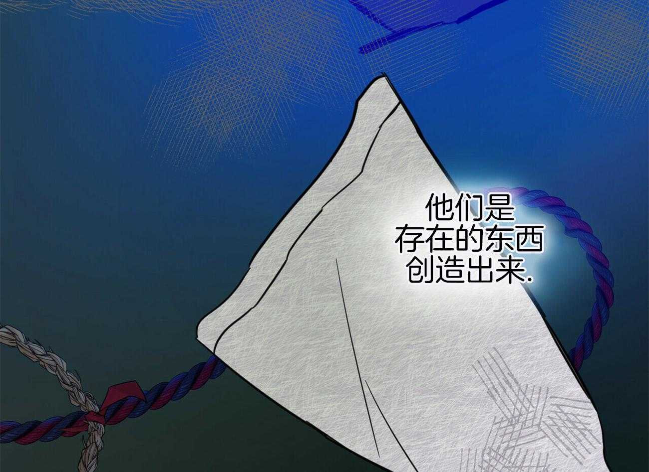 《恶魔对我图谋不轨》漫画最新章节第35话_乐极生悲免费下拉式在线观看章节第【52】张图片