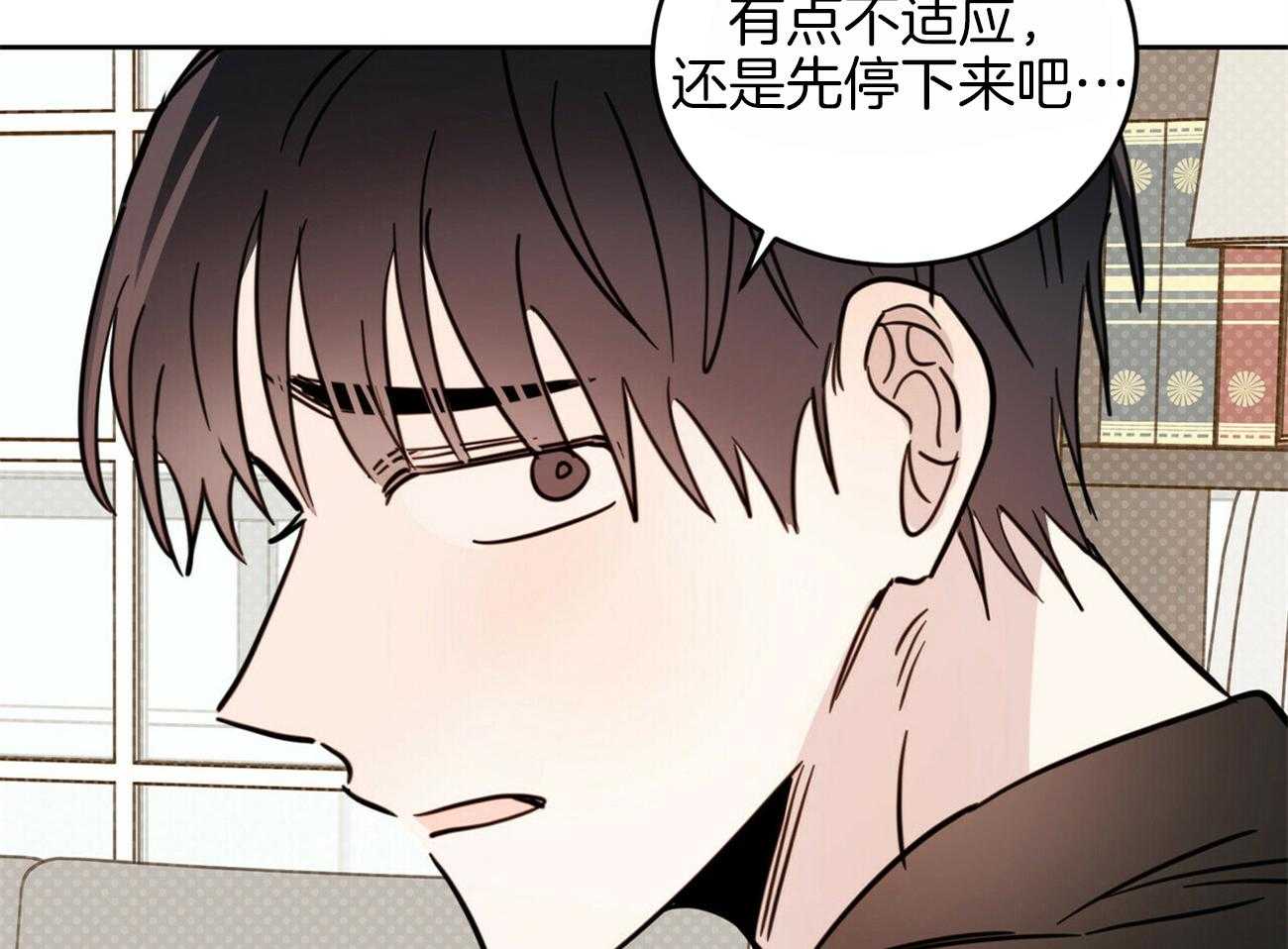 《恶魔对我图谋不轨》漫画最新章节第36话_一往无前免费下拉式在线观看章节第【50】张图片