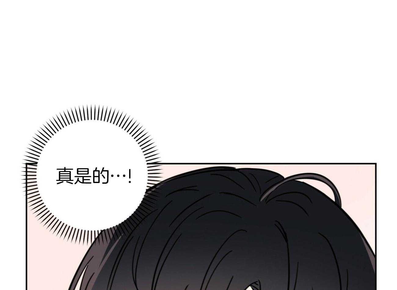 《恶魔对我图谋不轨》漫画最新章节第36话_一往无前免费下拉式在线观看章节第【32】张图片