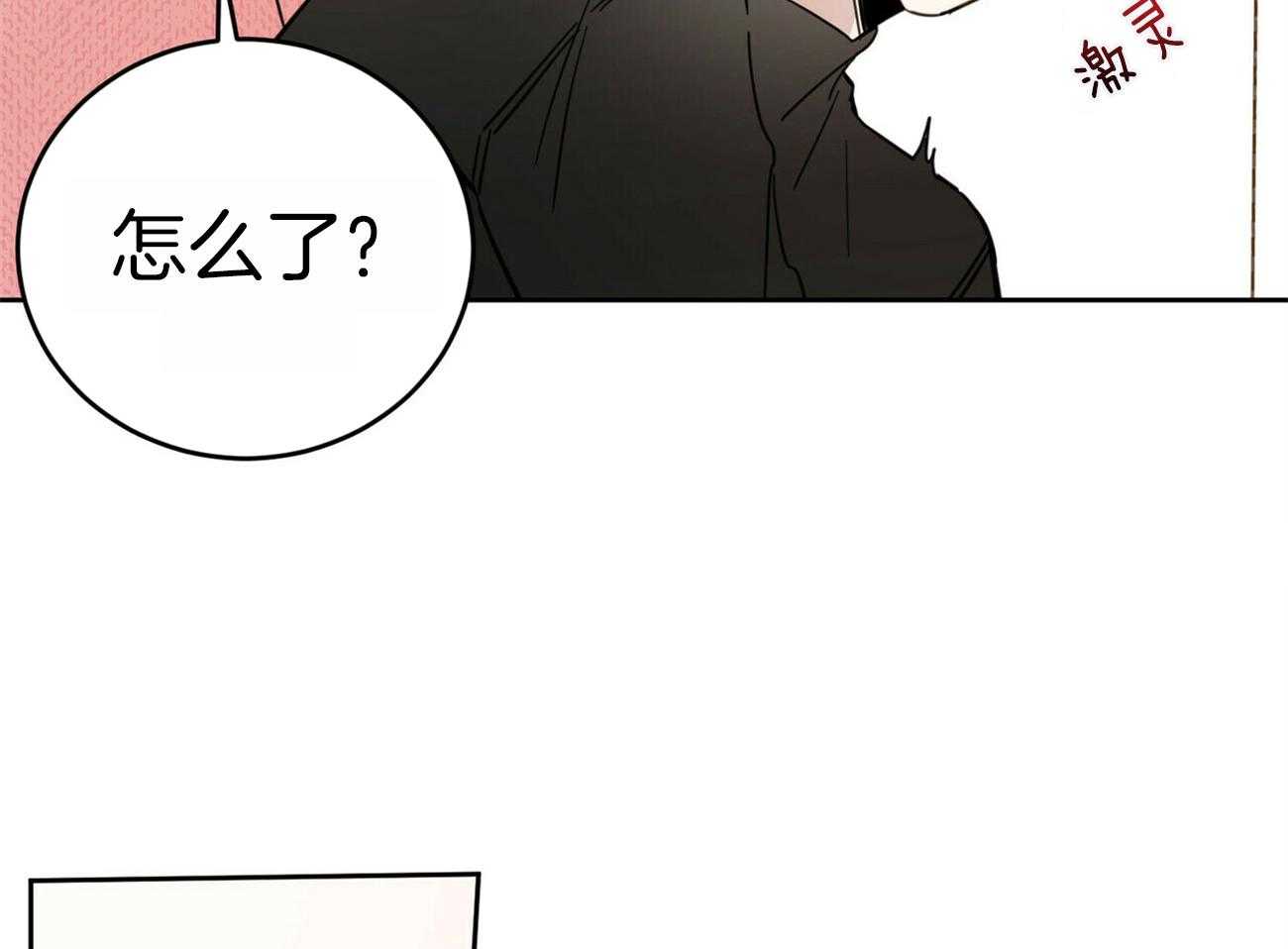 《恶魔对我图谋不轨》漫画最新章节第36话_一往无前免费下拉式在线观看章节第【57】张图片