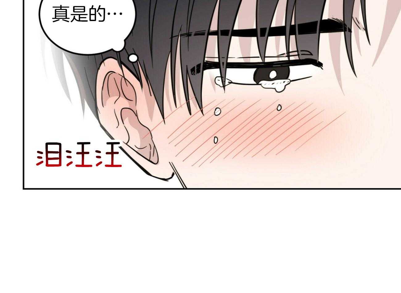 《恶魔对我图谋不轨》漫画最新章节第36话_一往无前免费下拉式在线观看章节第【28】张图片