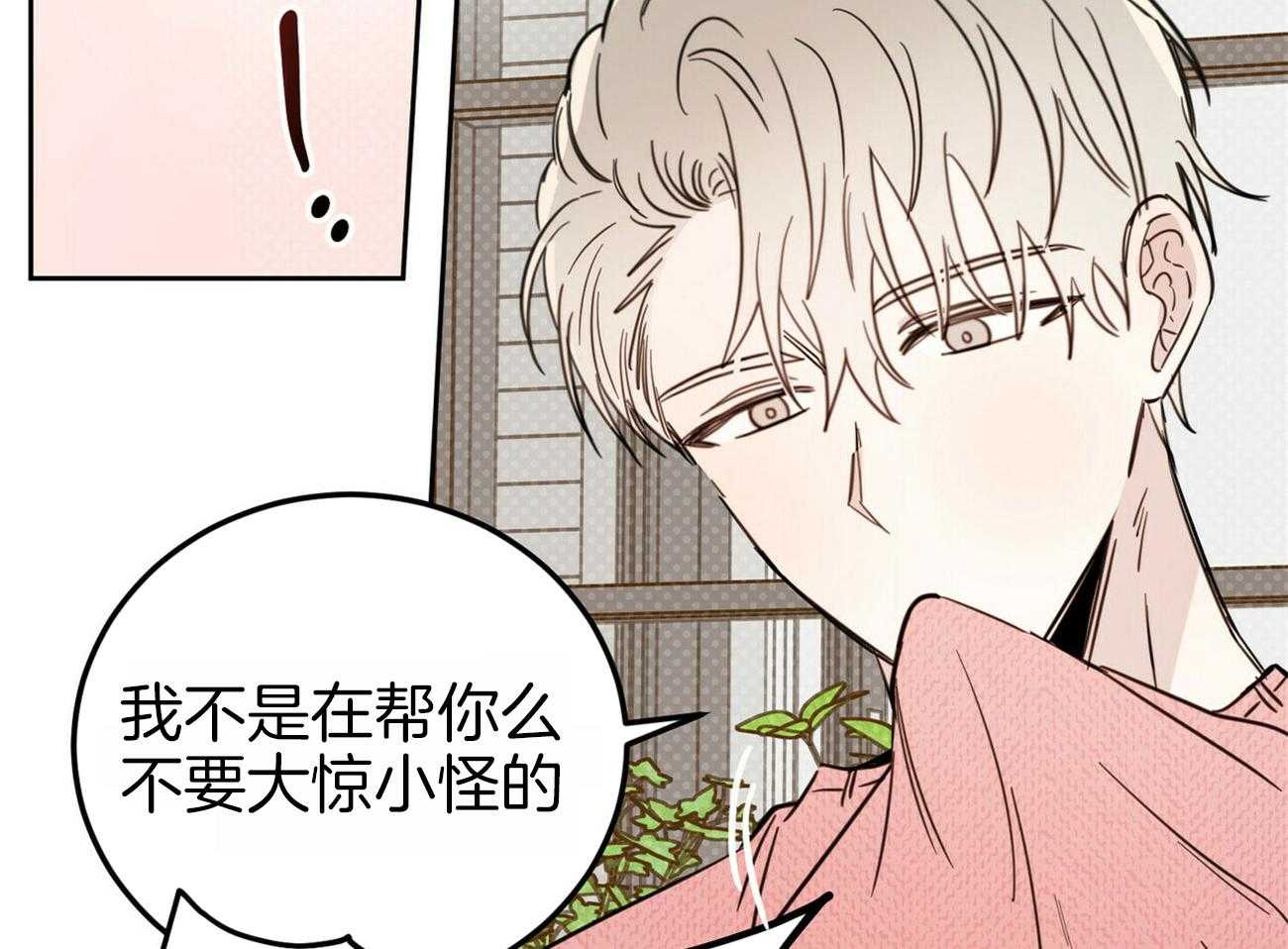 《恶魔对我图谋不轨》漫画最新章节第36话_一往无前免费下拉式在线观看章节第【55】张图片