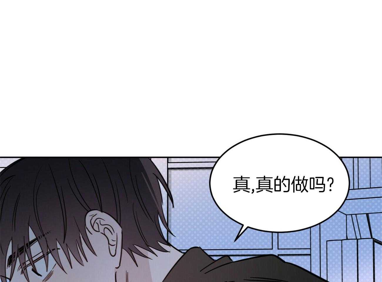 《恶魔对我图谋不轨》漫画最新章节第36话_一往无前免费下拉式在线观看章节第【46】张图片