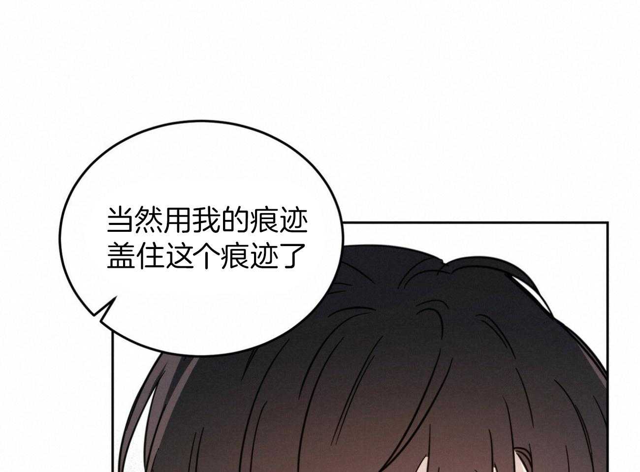 《恶魔对我图谋不轨》漫画最新章节第36话_一往无前免费下拉式在线观看章节第【15】张图片