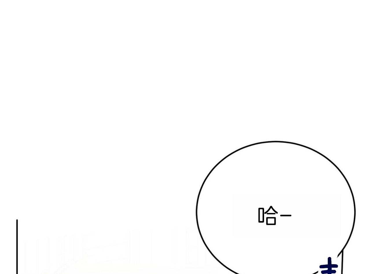 《恶魔对我图谋不轨》漫画最新章节第36话_一往无前免费下拉式在线观看章节第【35】张图片