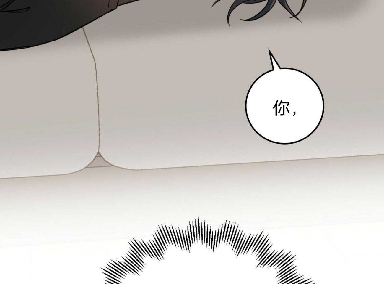 《恶魔对我图谋不轨》漫画最新章节第36话_一往无前免费下拉式在线观看章节第【2】张图片