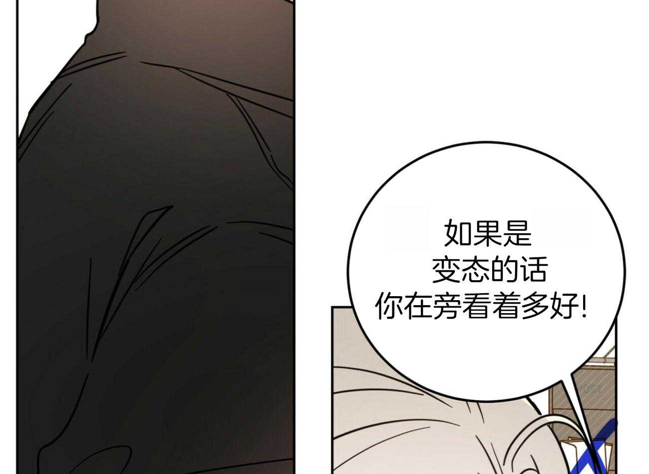 《恶魔对我图谋不轨》漫画最新章节第36话_一往无前免费下拉式在线观看章节第【26】张图片