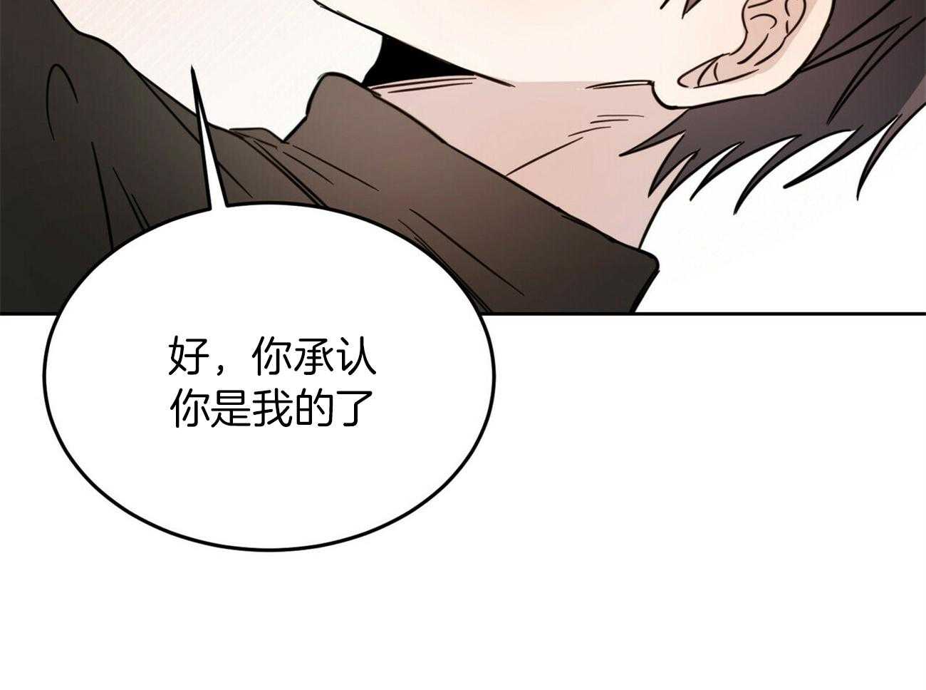 《恶魔对我图谋不轨》漫画最新章节第37话_怦然心动免费下拉式在线观看章节第【44】张图片