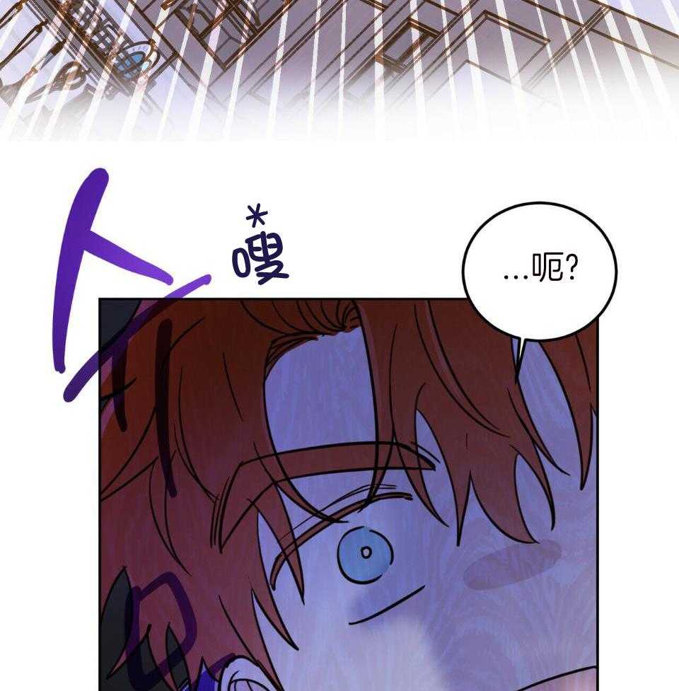 《恶魔对我图谋不轨》漫画最新章节第37话_怦然心动免费下拉式在线观看章节第【14】张图片