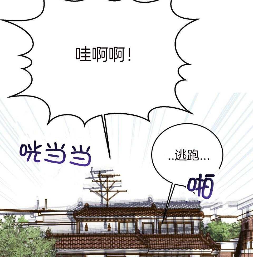 《恶魔对我图谋不轨》漫画最新章节第37话_怦然心动免费下拉式在线观看章节第【12】张图片