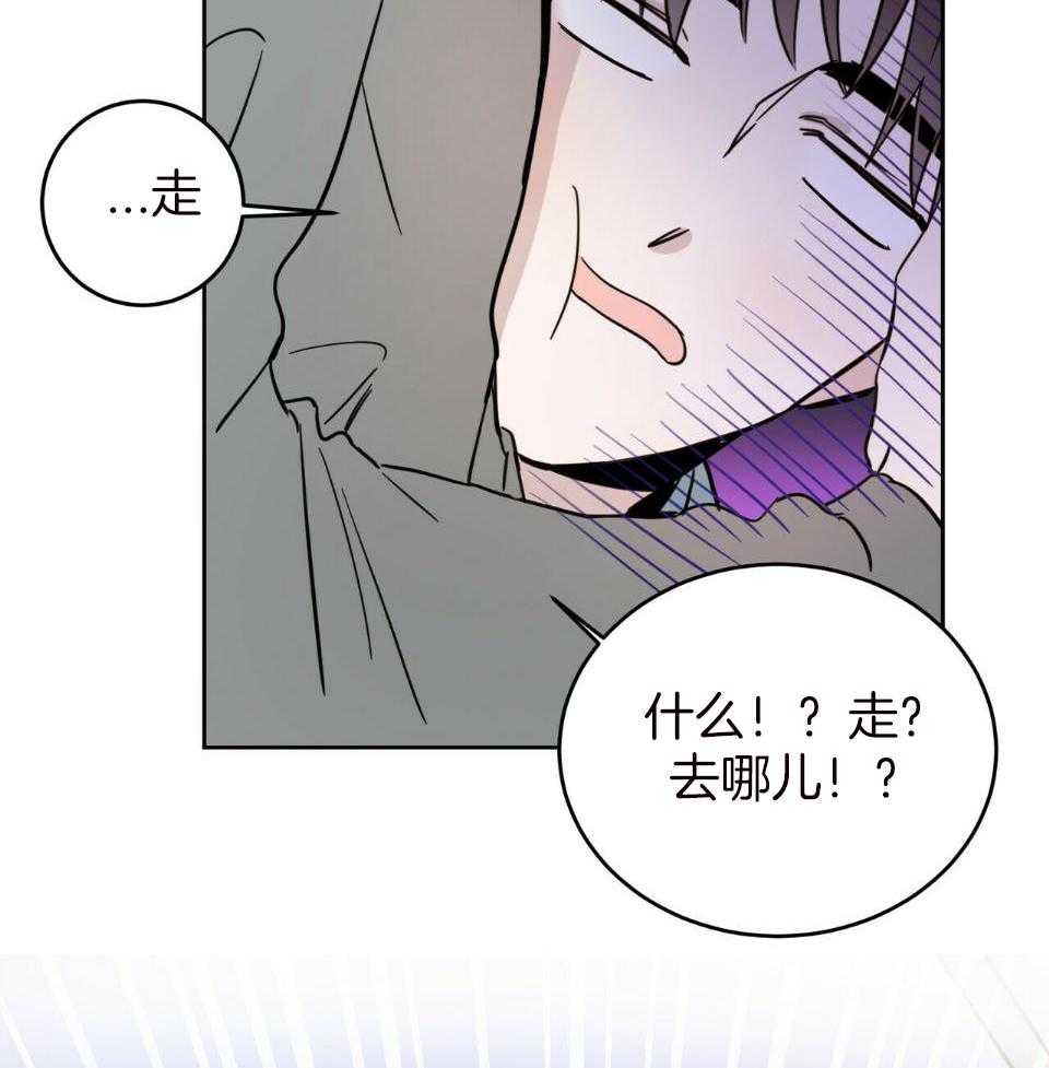 《恶魔对我图谋不轨》漫画最新章节第37话_怦然心动免费下拉式在线观看章节第【17】张图片