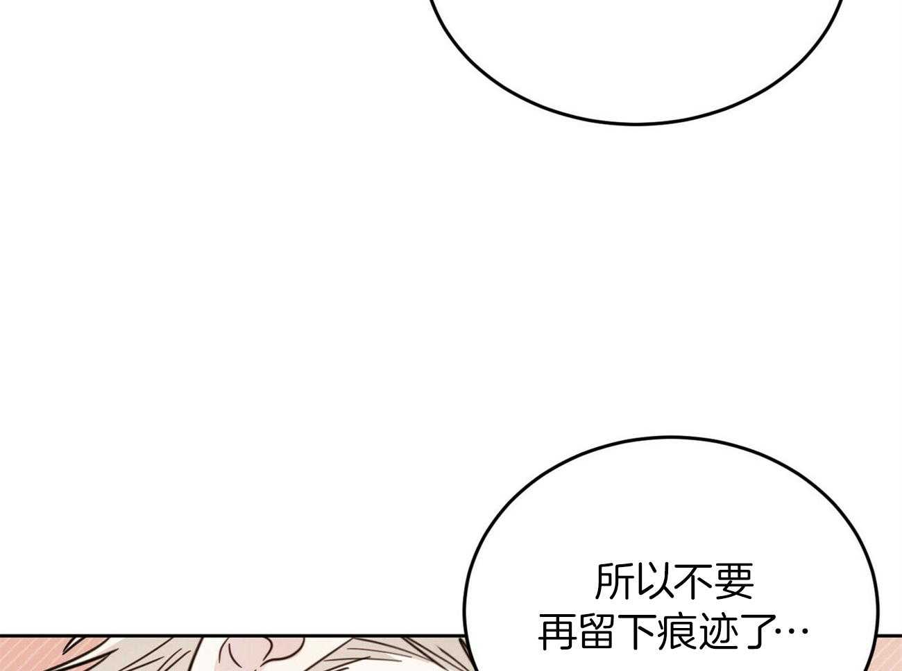 《恶魔对我图谋不轨》漫画最新章节第37话_怦然心动免费下拉式在线观看章节第【46】张图片