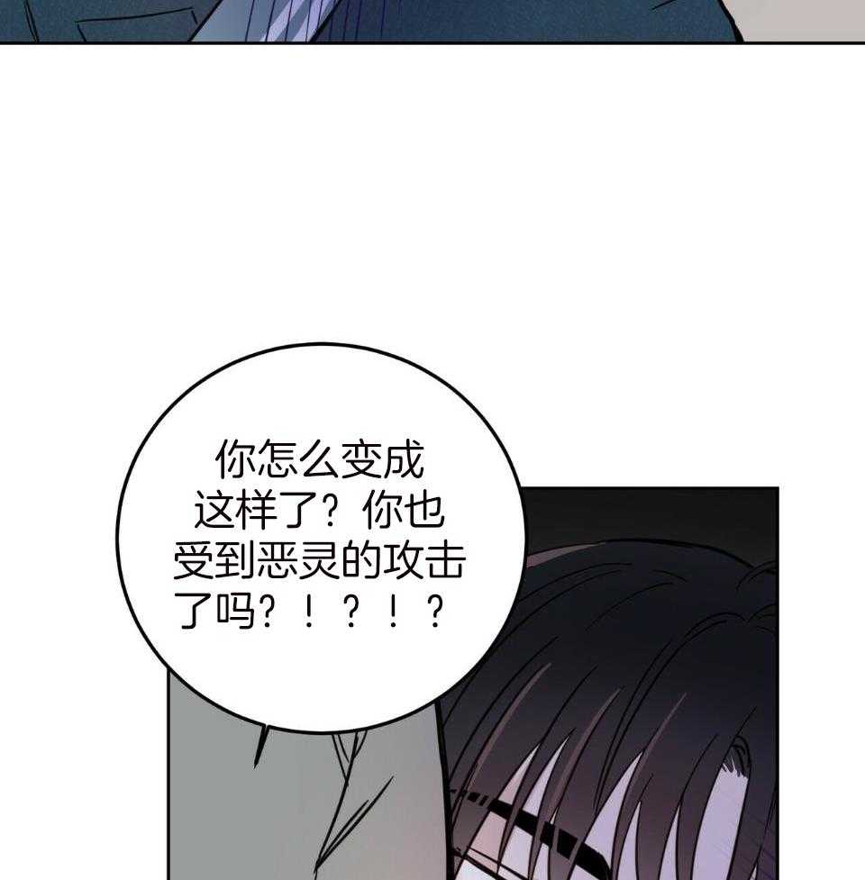 《恶魔对我图谋不轨》漫画最新章节第37话_怦然心动免费下拉式在线观看章节第【18】张图片