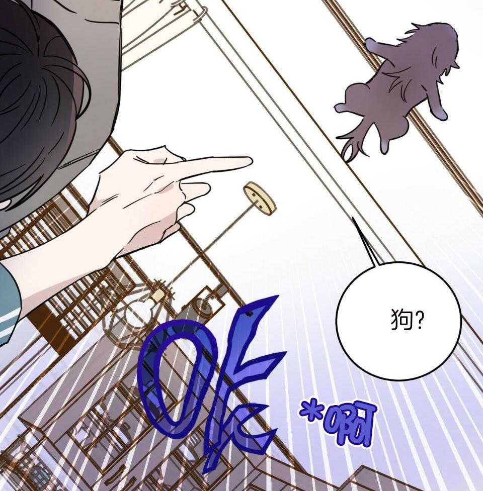 《恶魔对我图谋不轨》漫画最新章节第37话_怦然心动免费下拉式在线观看章节第【15】张图片