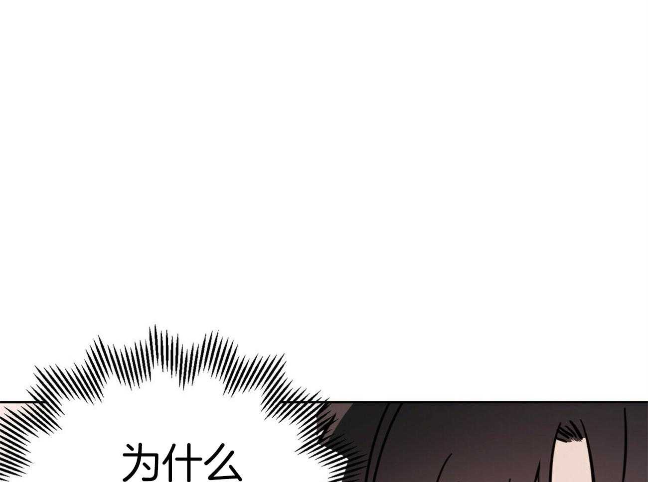 《恶魔对我图谋不轨》漫画最新章节第37话_怦然心动免费下拉式在线观看章节第【43】张图片