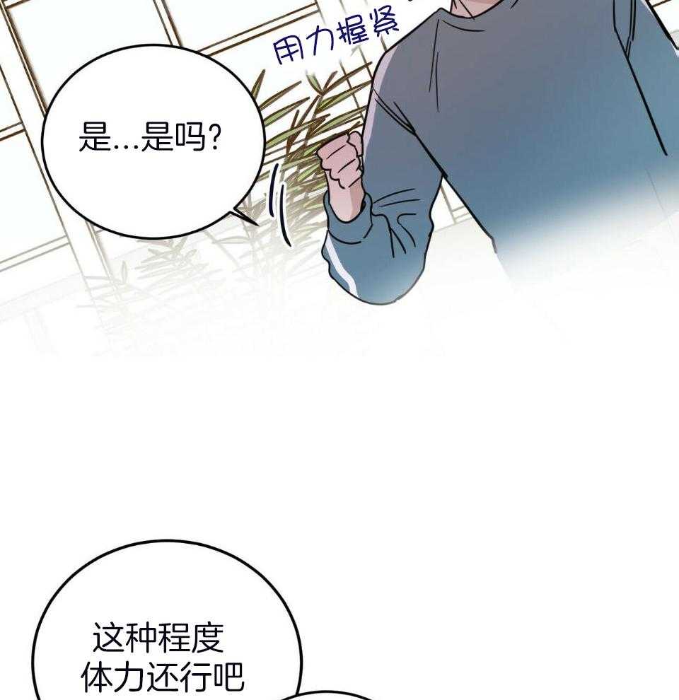 《恶魔对我图谋不轨》漫画最新章节第38话_隐隐约约免费下拉式在线观看章节第【17】张图片