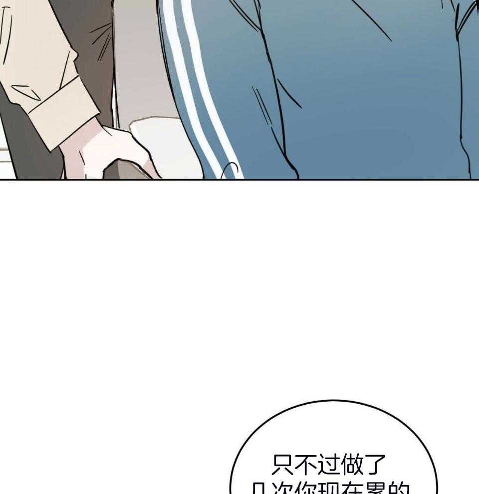 《恶魔对我图谋不轨》漫画最新章节第38话_隐隐约约免费下拉式在线观看章节第【12】张图片