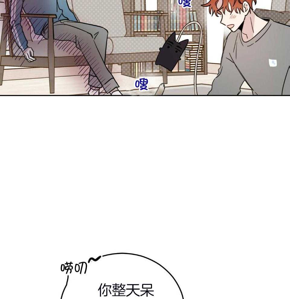 《恶魔对我图谋不轨》漫画最新章节第38话_隐隐约约免费下拉式在线观看章节第【20】张图片