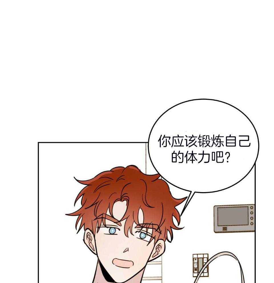 《恶魔对我图谋不轨》漫画最新章节第38话_隐隐约约免费下拉式在线观看章节第【23】张图片