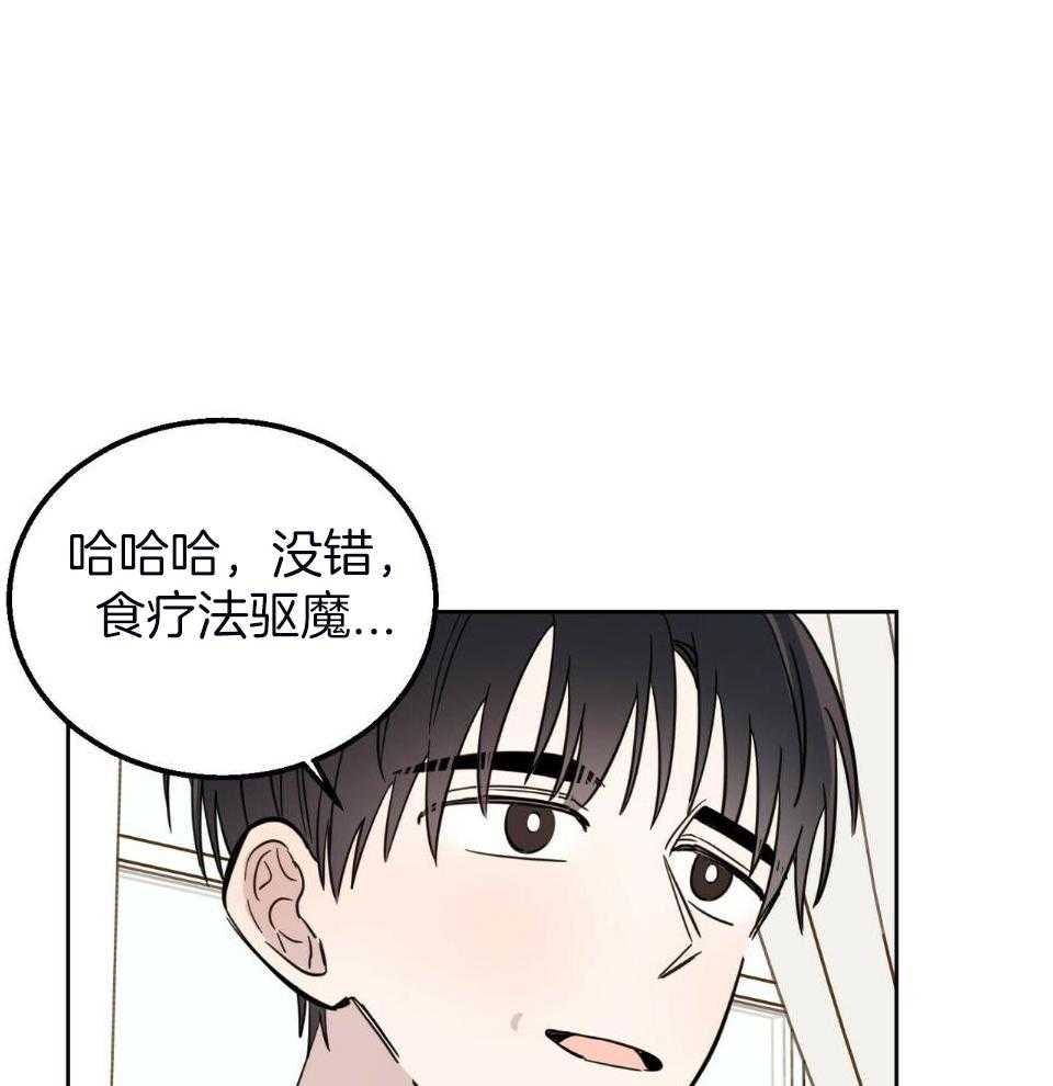 《恶魔对我图谋不轨》漫画最新章节第38话_隐隐约约免费下拉式在线观看章节第【28】张图片