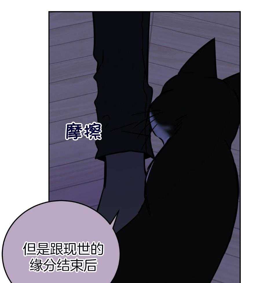 《恶魔对我图谋不轨》漫画最新章节第39话_出尔反尔免费下拉式在线观看章节第【8】张图片