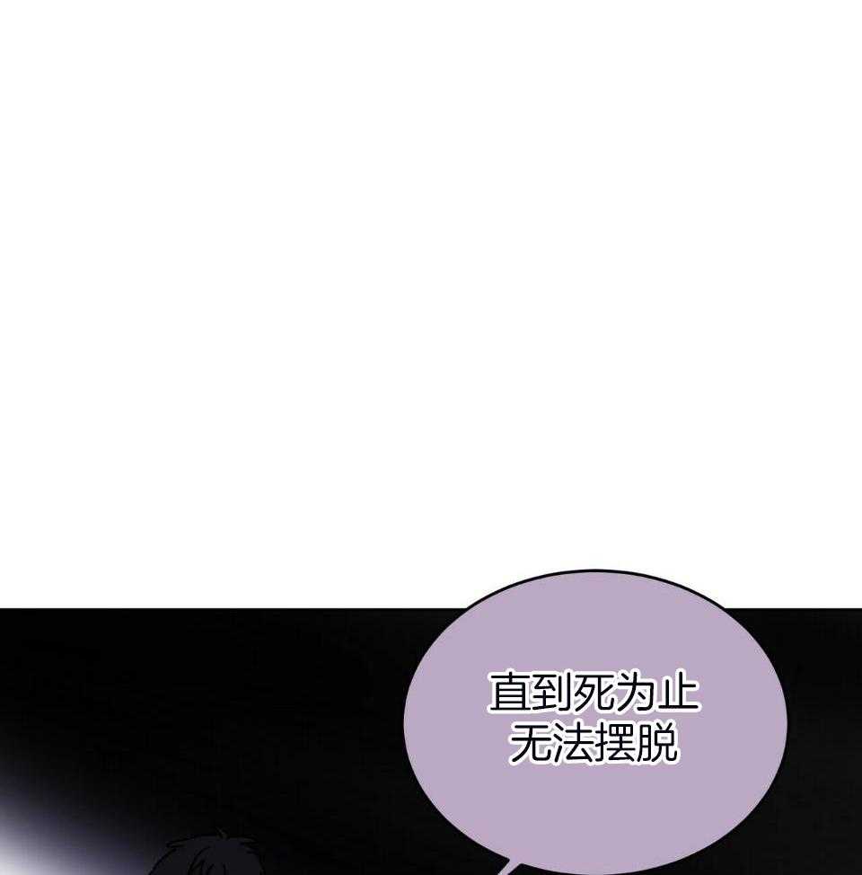 《恶魔对我图谋不轨》漫画最新章节第39话_出尔反尔免费下拉式在线观看章节第【13】张图片