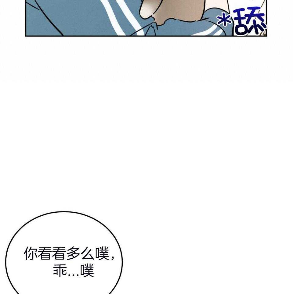 《恶魔对我图谋不轨》漫画最新章节第39话_出尔反尔免费下拉式在线观看章节第【31】张图片