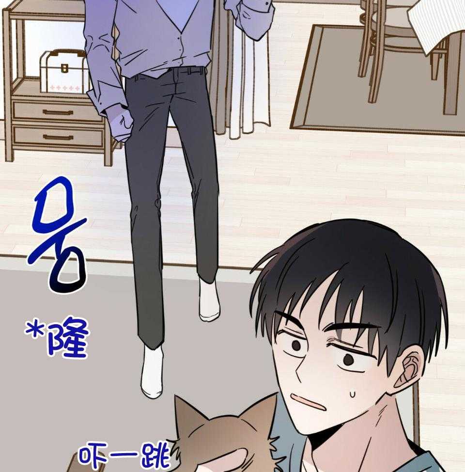 《恶魔对我图谋不轨》漫画最新章节第39话_出尔反尔免费下拉式在线观看章节第【26】张图片