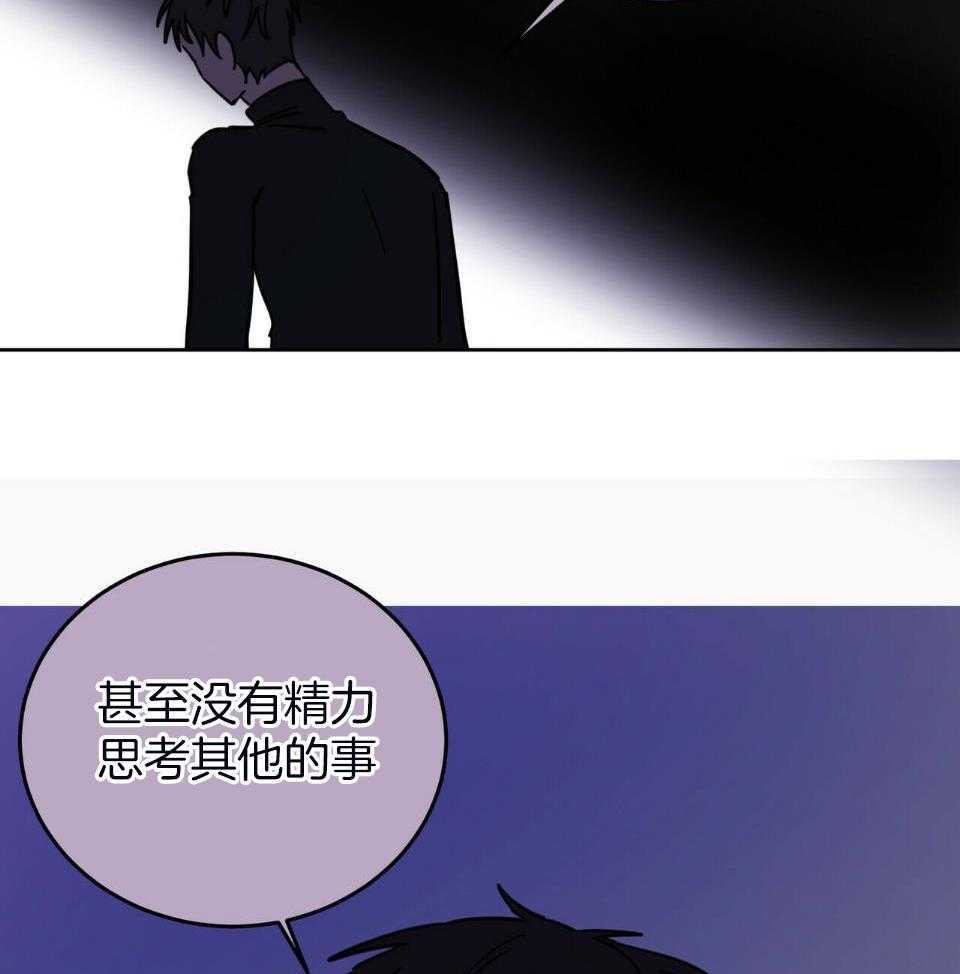 《恶魔对我图谋不轨》漫画最新章节第39话_出尔反尔免费下拉式在线观看章节第【12】张图片