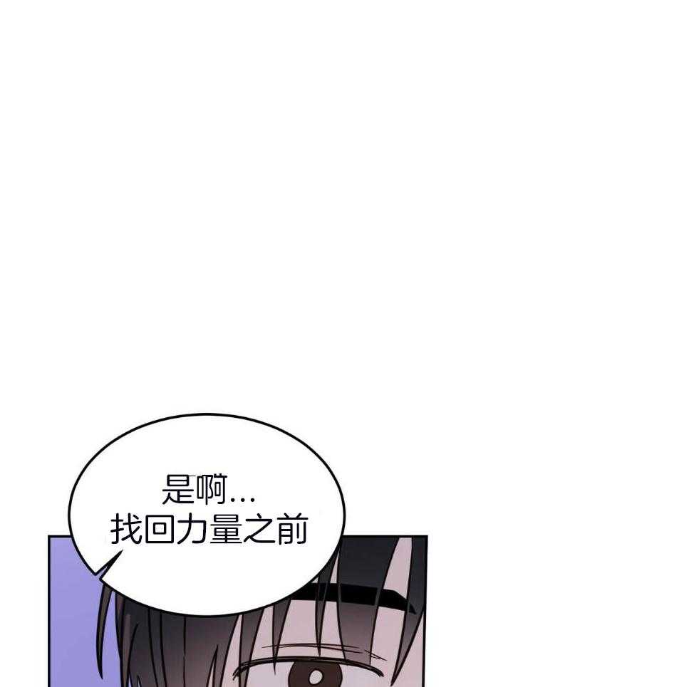 《恶魔对我图谋不轨》漫画最新章节第39话_出尔反尔免费下拉式在线观看章节第【29】张图片