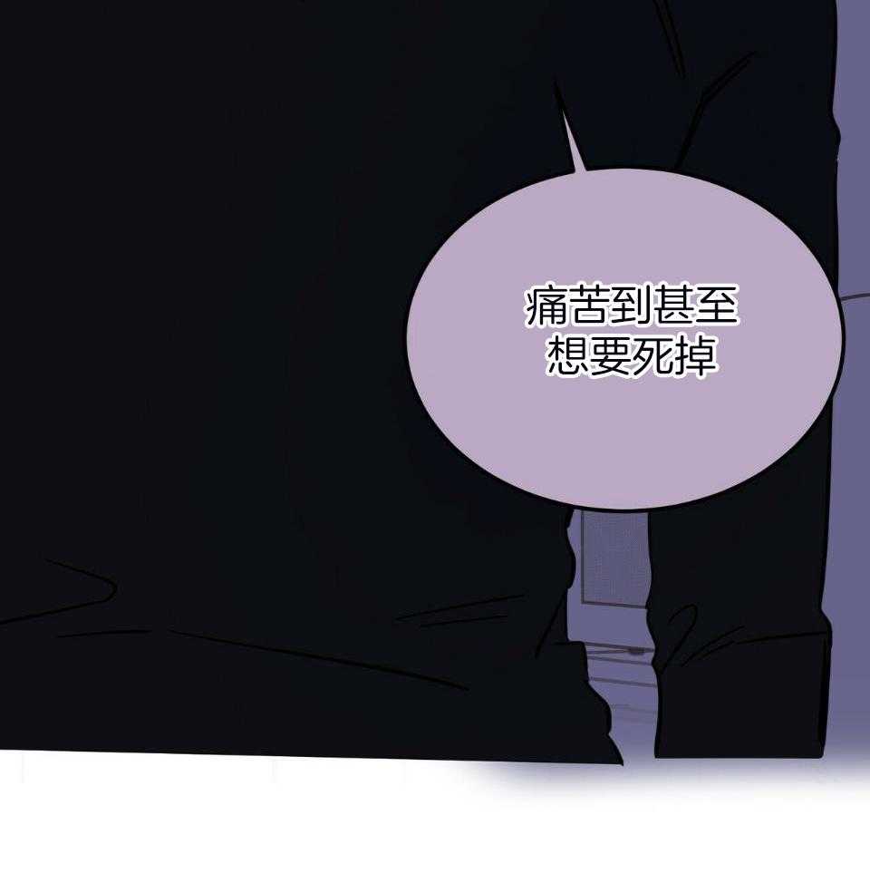 《恶魔对我图谋不轨》漫画最新章节第39话_出尔反尔免费下拉式在线观看章节第【10】张图片