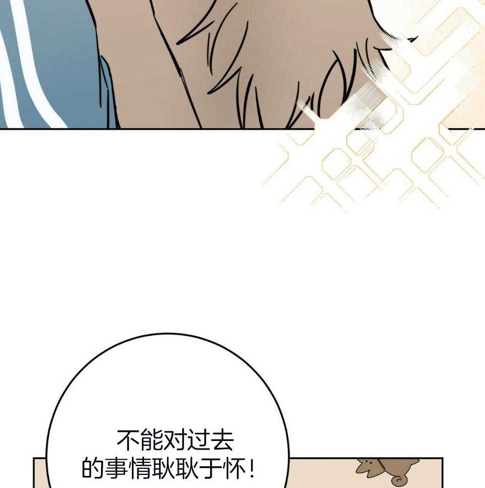 《恶魔对我图谋不轨》漫画最新章节第39话_出尔反尔免费下拉式在线观看章节第【39】张图片