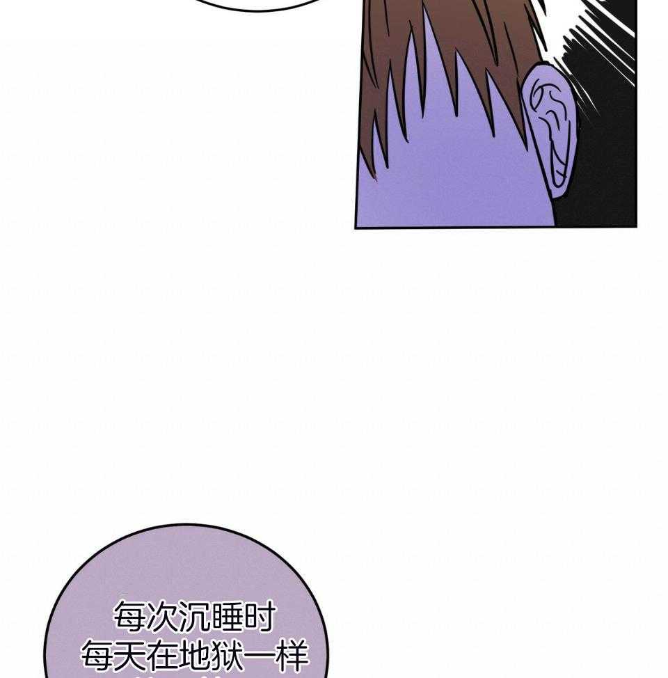 《恶魔对我图谋不轨》漫画最新章节第39话_出尔反尔免费下拉式在线观看章节第【15】张图片