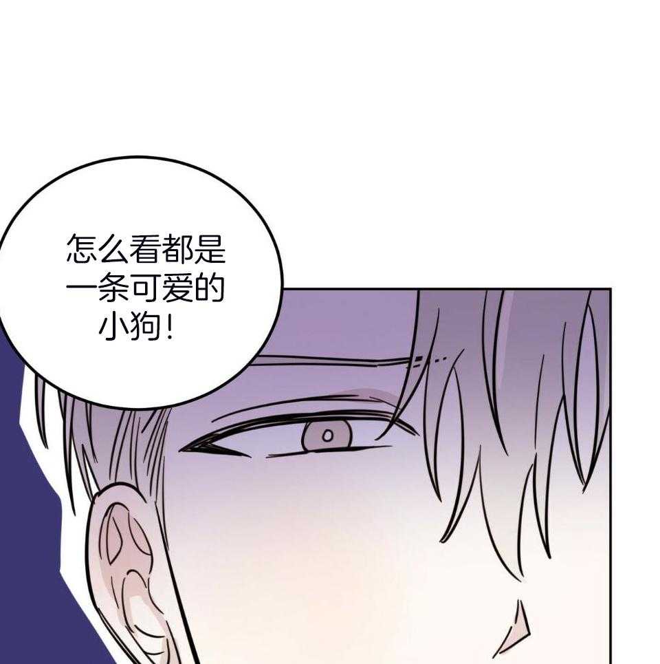 《恶魔对我图谋不轨》漫画最新章节第39话_出尔反尔免费下拉式在线观看章节第【35】张图片