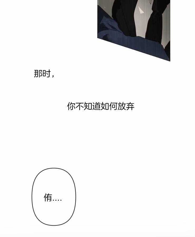 《大佬的育儿内情》漫画最新章节第3话_你的朋友来了免费下拉式在线观看章节第【3】张图片