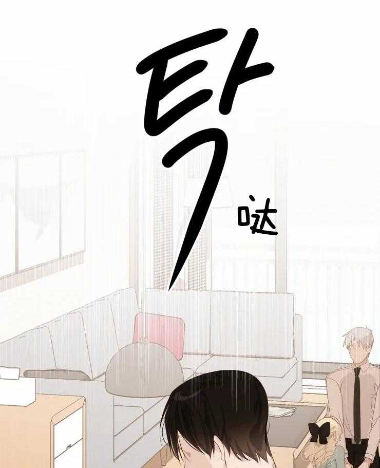 《大佬的育儿内情》漫画最新章节第4话_不要那样看我免费下拉式在线观看章节第【7】张图片