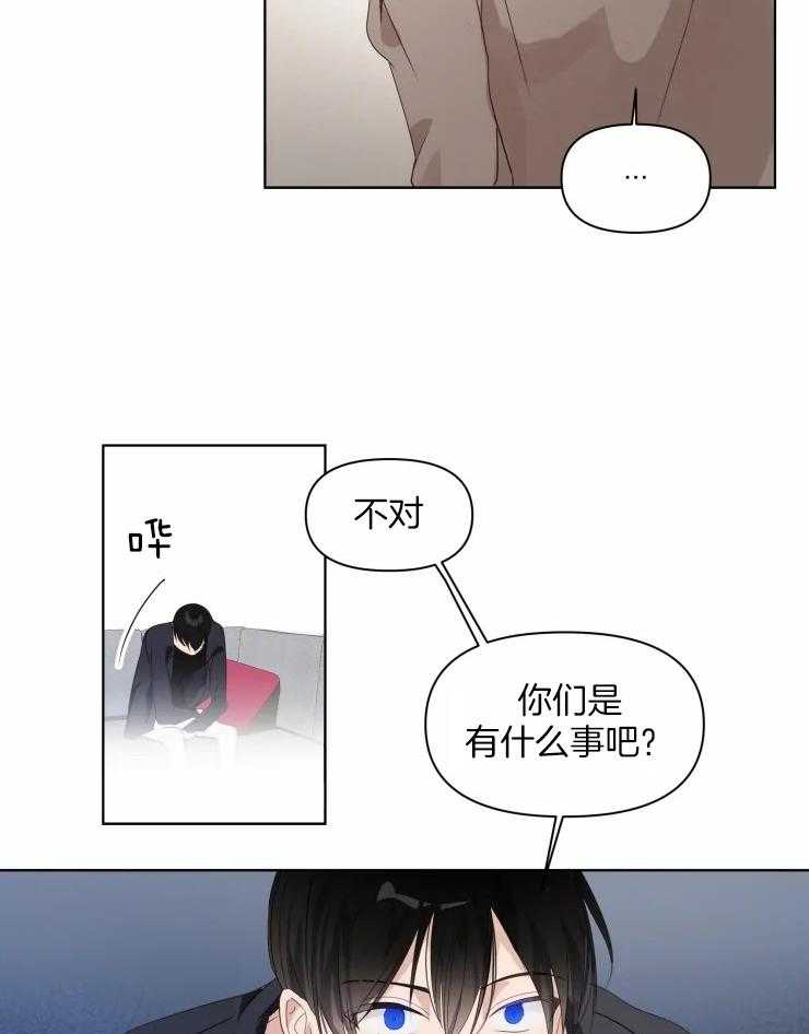 《大佬的育儿内情》漫画最新章节第5话_你不需要我吗免费下拉式在线观看章节第【19】张图片