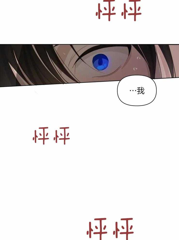 《大佬的育儿内情》漫画最新章节第5话_你不需要我吗免费下拉式在线观看章节第【3】张图片