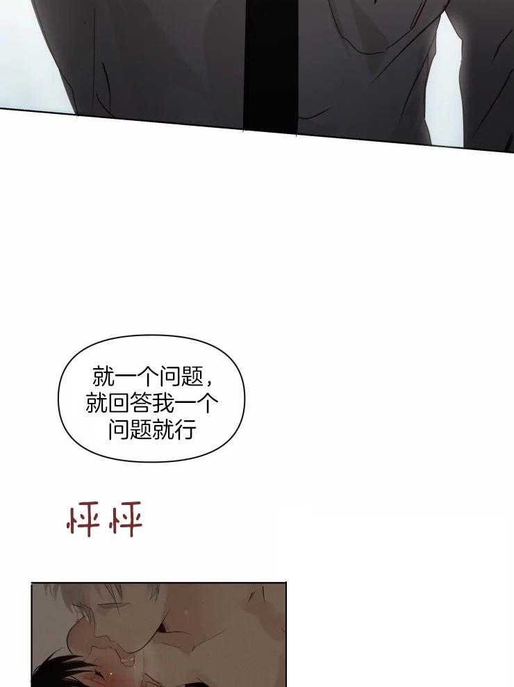 《大佬的育儿内情》漫画最新章节第5话_你不需要我吗免费下拉式在线观看章节第【9】张图片