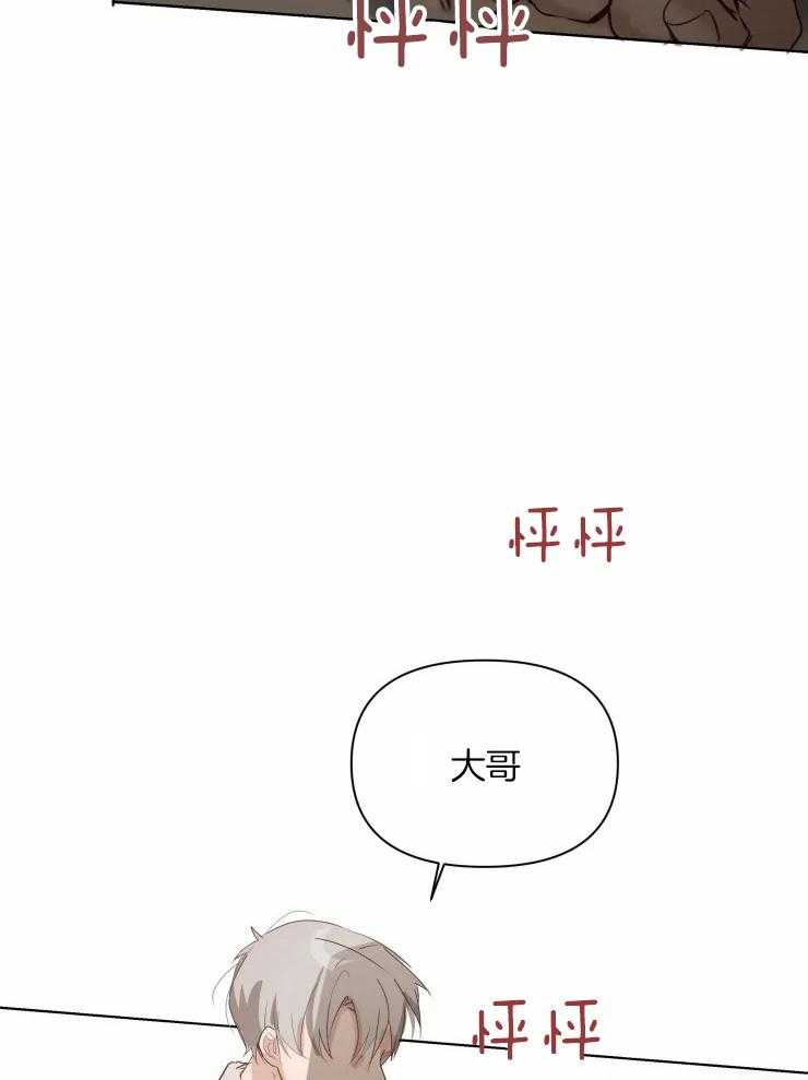 《大佬的育儿内情》漫画最新章节第5话_你不需要我吗免费下拉式在线观看章节第【7】张图片