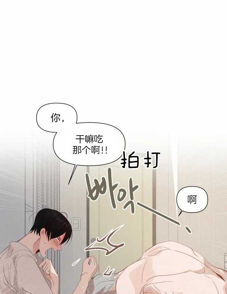 《大佬的育儿内情》漫画最新章节第13话_亲自去免费下拉式在线观看章节第【17】张图片