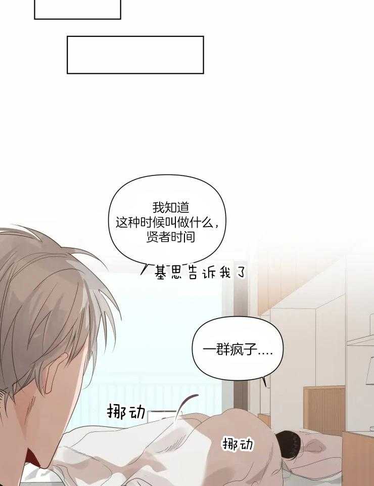 《大佬的育儿内情》漫画最新章节第13话_亲自去免费下拉式在线观看章节第【15】张图片