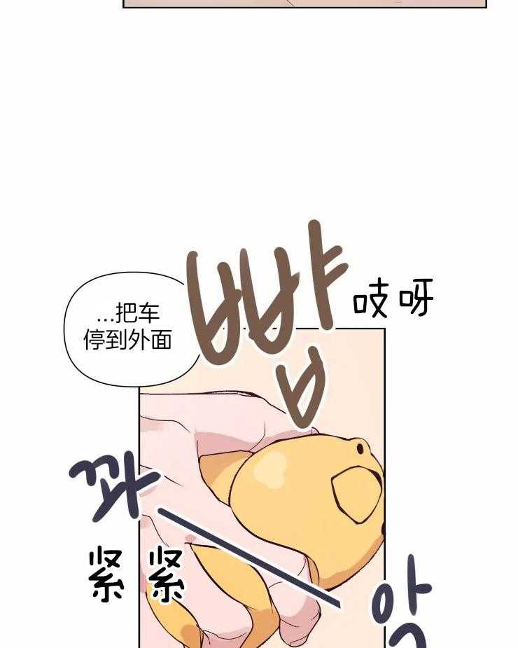 《大佬的育儿内情》漫画最新章节第13话_亲自去免费下拉式在线观看章节第【2】张图片