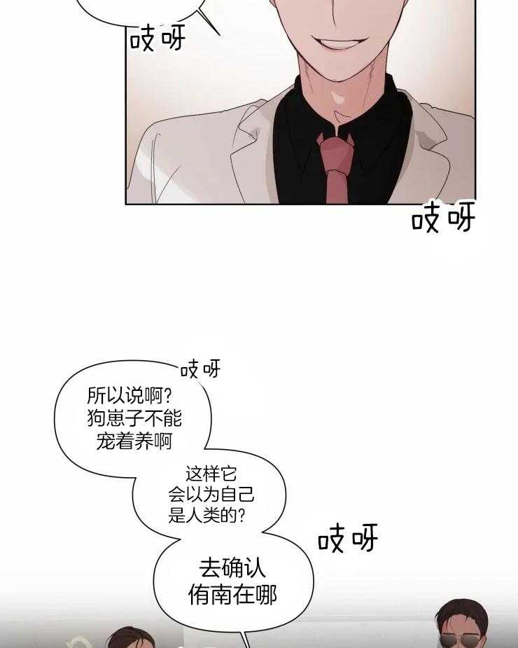 《大佬的育儿内情》漫画最新章节第13话_亲自去免费下拉式在线观看章节第【5】张图片