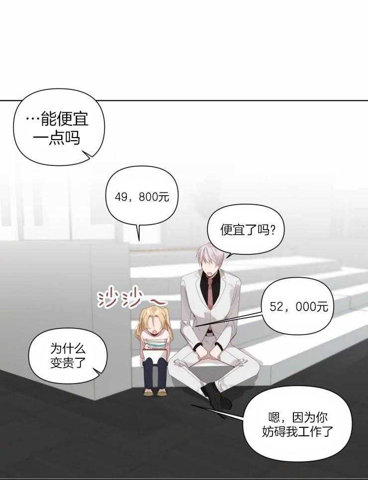 《大佬的育儿内情》漫画最新章节第15话_并不孤单免费下拉式在线观看章节第【7】张图片