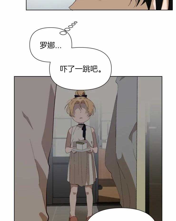 《大佬的育儿内情》漫画最新章节第30话_从我面前消失免费下拉式在线观看章节第【15】张图片